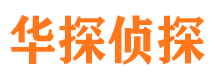 梅江侦探公司